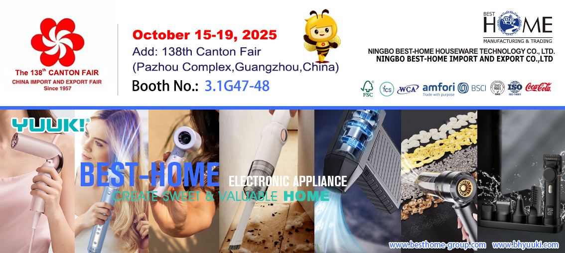Small Appliances - Canton Fair